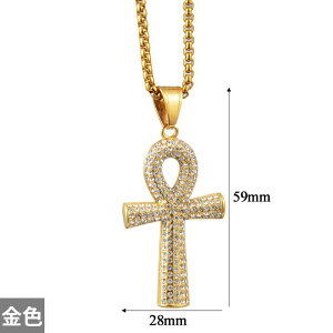 【送料無料】 ペンダント ネックレス ステンレス エジプト ゴールド チェーン クロス レディース メンズ アイスド アウト アンク カラー スチール ヒップホップ 古代 ジュエリー