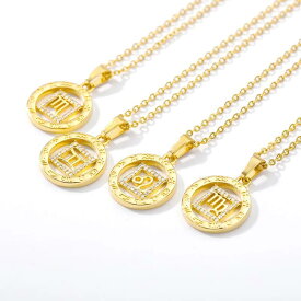 【送料無料】 ペンダント ネックレス ゴールド 牡羊座 獅子座 レディース メンズ 12 星占い 干支 サイン カラー 星座 ジュエリー