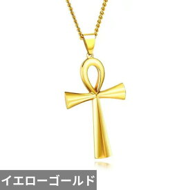 【クーポン利用で3010円】 ペンダント ネックレス ステンレス エジプト クロス チタン メンズ パンク ヒップホップ 弓 透かし スチール 光沢 古代 ジュエリー