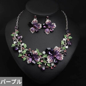 【送料無料】 ピアス ネックレス マルチカラー 花 フラワー クリスタル ブライダル プラント 植物 レディース 7 カラー 短い ショート ジュエリー セット カラフル 梅 ブロッサム 結婚式 ウェ