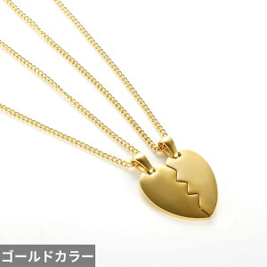 【送料無料】 チョーカー ペンダント ネックレス ステンレス ハート 磁気 レディース メンズ ラブ 1ペア マグネット マグネティック カップル スチール 恋人 ゴシック 組み合わせ コンビネー