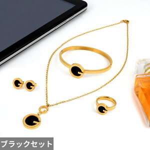 【送料無料】 リング 指輪 ブレスレット ネックレス ピアス ジュエリーセット ステンレス ゴールド レディース MSX スチール ジュエリー セット ファッション コスチューム 贅沢 結婚式 ウェ