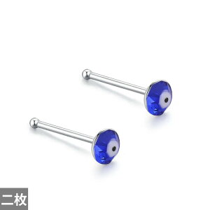 【送料無料】 ピアス ラインストーン 青 ブルー シルバー リング レディース 悪 エビル 目 アイズ 鼻 スタッド 925 スターリング ジュエリー 低刺激性 ボディ