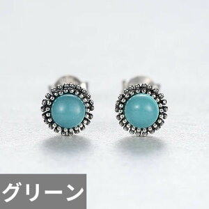 yN[|p4110~z sAX Vo[ Eh O fB[X sA 925 X^[O X^bh t@C WG[ ^[RCY |Xg 킢 K[ p[eB ANZT[