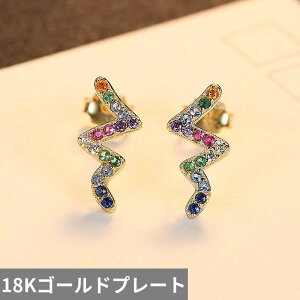 【送料無料】 ピアス マルチカラー ジルコニア シルバー ピック リング レディース かわいい 雷 ライトニング スタッド 925 スターリング AAA キュービック ジルコン ファイン ジュエリー デー