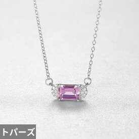 【クーポン利用で7510円】 ペンダント ネックレス シルバー ストーン ピンク リング レディース 小さい ゲームパッド コントローラー スターリング ジェムストーン プラタ 法 925 トパーズ ジュエリー