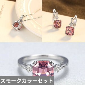 yN[|p18820~z sAX w O lbNX uC_ Vo[ XNGA Xg[ fB[X 925 X^[O lp X[N J[ WFXg[ WG[ Zbg 