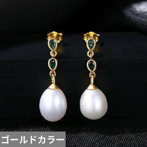 【送料無料】 ピアス 緑 グリーン ブライダル ゴールド シルバー ドロップ パール レディース プレート トパーズ S925 淡水 エレガント 結婚式 ウェディング 耳 イヤー アクセサリー