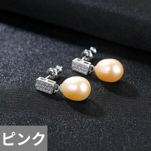 yz sAX WRjA Vo[ hbv vg p[ O fB[X uh `[ 8-9mm i` WR 925 X^[O  EFfBO t@C WG