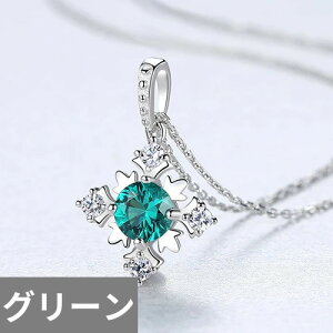 yz lbNX Xm[t[N Gh uC_  u[ Vo[ Xg[ O fB[X  925 X^[O Tt@CA WFXg[  EFfBO t