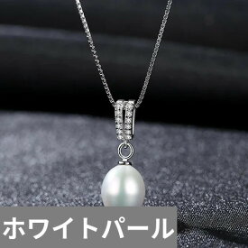 【クーポン利用で7260円】 ペンダント 指輪 リング ネックレス シルバー チェーン シンプル パール レディース リアル 925 スターリング ナチュラル クラシック リンク クリスマス ギフト