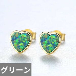 【送料無料】 ピアス 白 ホワイト 緑 グリーン 青 ブルー シルバー オバール ハート リング レディース 925 スターリング 素晴らしい オパール スタッド 婚約 結婚式 ウェディング ファイン ジ