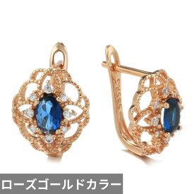 【クーポン利用で3560円】 ピアス 花 フラワー ジルコニア クリスタル 青 ブルー ゴールド ドロップ レディース ナチュラル ジルコン ファッション 585 ローズ カラー 透かし 結婚式 ウェディング ジュエリー