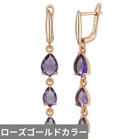 【クーポン利用で3730円】 ピアス 紫 パープル ジルコニア クリスタル ゴールド ドロップ レディース ホット シャイニー ナチュラル ジルコン トレンド 585 ローズ カラー 結婚式 ウェディング ファイン ジュエリー ギフト