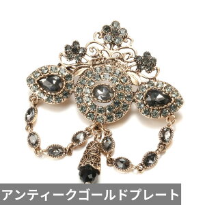 【送料無料】 ブローチ クリスタル ブライダル モロッコ アフリカ ゴールド クラウン グレー レディース ファッション BOHO アンティーク カラー フル 結婚式 ウェディング ジュエリー アフリ