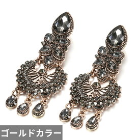 【クーポン利用で4010円】 ピアス クリスタル ビンテージ ブライダル ゴールド グレー ロング レディース BOHO アンティーク カラー ビーチ パーティ ファッション ジュエリー