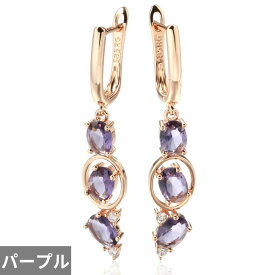 【クーポン利用で4670円】 ピアス 紫 パープル ジルコニア ビンテージ ゴールド ドロップ ロング レディース 585 ローズ カラー 普通でない ナチュラル ジルコン ファッション デイリー ジュエリー