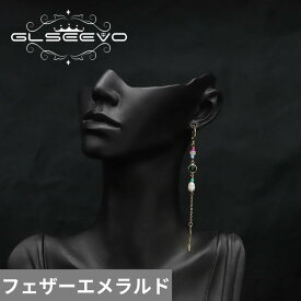 【送料無料】 ピアス エメラルド チェーン ドロップ フルーツ ビーズ 韓国 ナシ 果物 レディース オリジナル デザイン カラフル 自然 梨 なし スタイル レディ ジュエリー