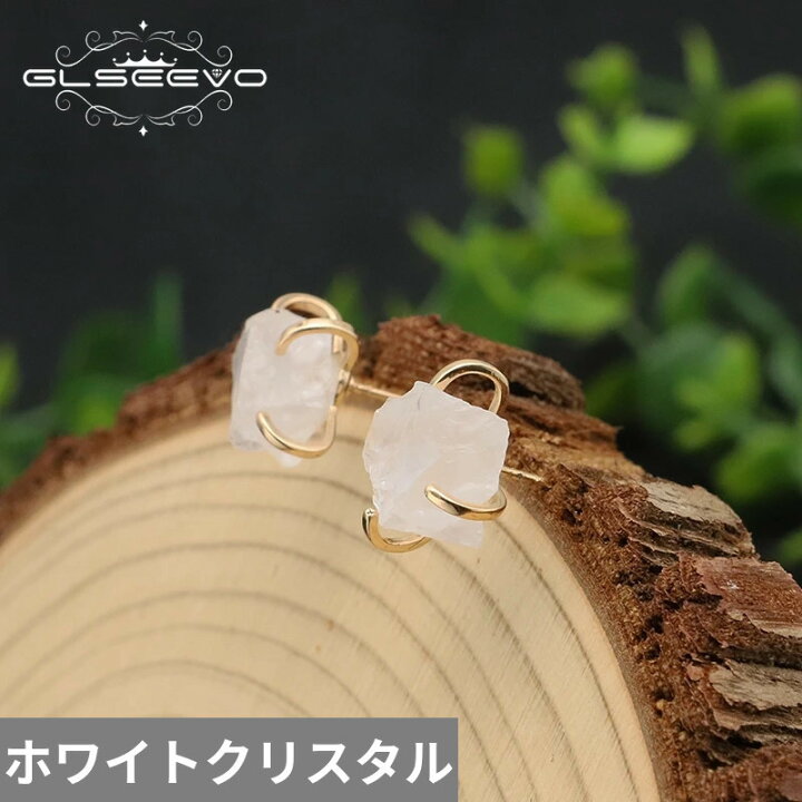 楽天市場】【クーポン利用で4760円】 ピアス 白 ホワイト クリスタル 