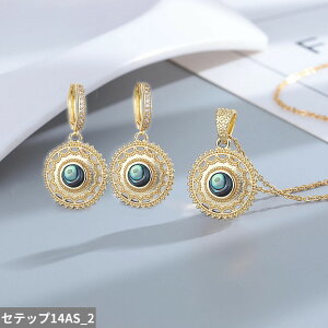 yz sAX lbNX re[W Vo[ hbv VF O fB[X S925 X^[O Zbg WG[ i` Lk  EFfBO  Mtg