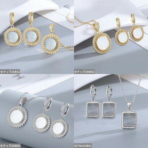 yz sAX lbNX re[W Vo[ hbv VF O fB[X S925 X^[O Zbg WG[ i` Lk  EFfBO  Mtg