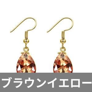 【送料無料】 ピアス ガーネット ゴールド シルバー ストーン ドロップ レディース カラー ジェムストーン アメジスト ペリドット サファイア ファイン ジュエリー