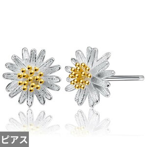 【送料無料】 ジュエリーセット ネックレス ピアス リング 指輪 ブレスレット 黄 イエロー デイジー シルバー スイーツ お菓子 レディース カラー スイート ロマンチック スタイル ジュエリ