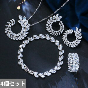 【送料無料】 ピアス 指輪 リング ブレスレット ネックレス クリスタル 木の葉 リーフ レディース 4個 エレガント マーキス カット CZ 形 シェープ セット プロム ジュエリー JS