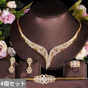 【送料無料】 ピアス 指輪 リング ブレスレット ネックレス ジルコニア ビンテージ アフリカ ゴールド ピック レディース 4個 キュービック ジルコン アフリカン カラー パーティ ジュエリー