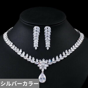 �y�N�[�|�����p��13620�~�z �s�A�X �l�b�N���X �� �z���C�g �W���R�j�A �u���C�_�� �h���b�v �s�b�N �����O �؂̗t ���[�t ���f�B�[�X �L���L�� �L���[�r�b�N �W���R�� �ґ� �W���G���[ �Z�b