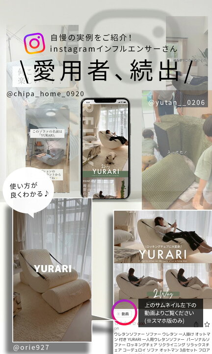 楽天市場】ロッキングチェア 一人掛けソファ ソファー 【値下げしま 