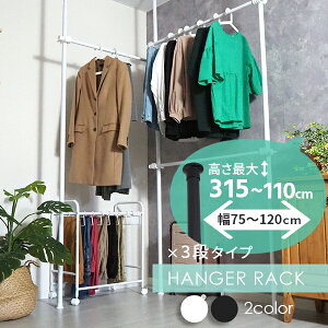 V˂nK[ ˂ nK[bN X |[nK[ m|  sv Vv 3i Lk  ˂莮 I ς [ 110-310cm 70-120cm R[g