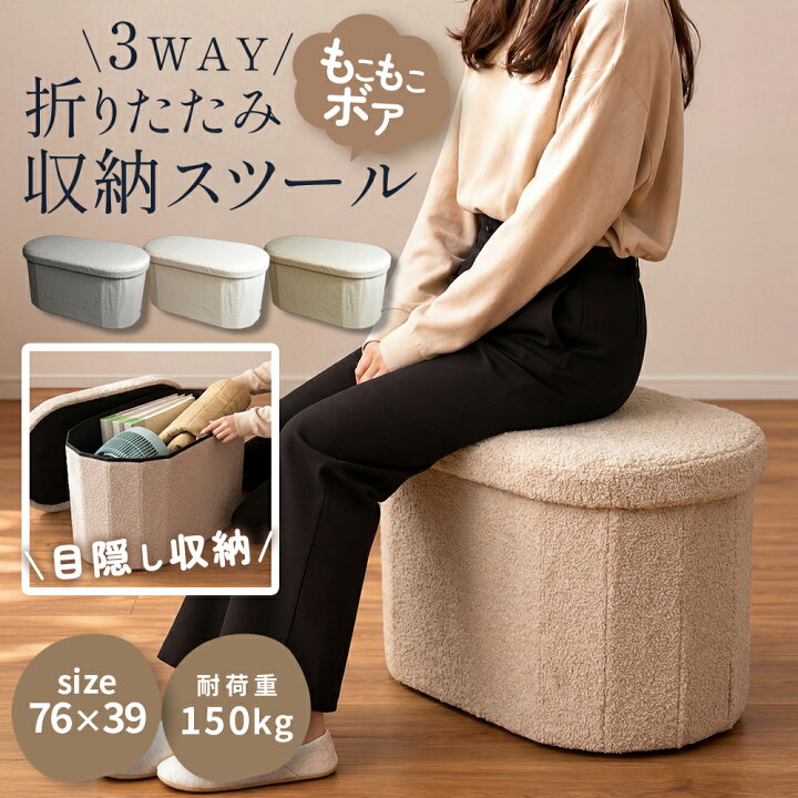 楽天市場】【決算SALE2000円off+クーポン使える】折りたたみ 収納 