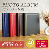 【期間限定10％OFF&P5倍】アルバム 貼る タイプ a4 アルバム 粘着 粘着アルバム 写真アルバム 貼るタイプ…
