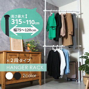 V˂nK[bN ˂_ nK[bN m| |[nK[  Vv 2i Lk ˂莮 120 70 I ς [ 110-310cm 70-120cm R[gbN 