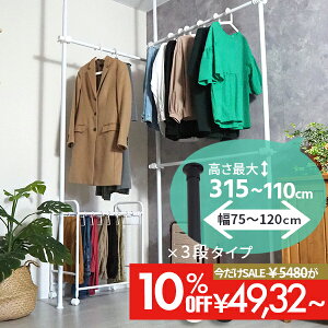 V˂nK[ ˂ nK[bN X |[nK[ m|  sv Vv 3i Lk  ˂莮 I ς [ 110-310cm 70-120cm R[g