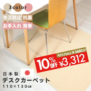 { `FA}bg fXNJ[ybg fXN}bg 110 130 wK O O~ LYh~ sDz\ 110×130cm `FA }bg fXN ~߃}bg ی ׋ n Vv  