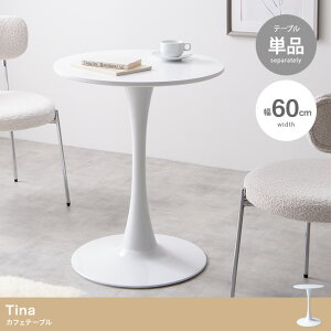 yPizTina 60cm JtFe[u ی^e[u _  JtF l炵 RpNg _CjOe[u ۃe[u ~` 1{r k gȒP