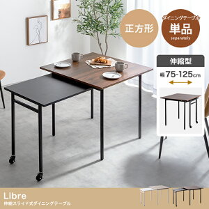 y75`125cmzLibre [u _CjOe[u ` Lke[u XCh LX^[t ȃXy[X 2l`4lp He[u ~H