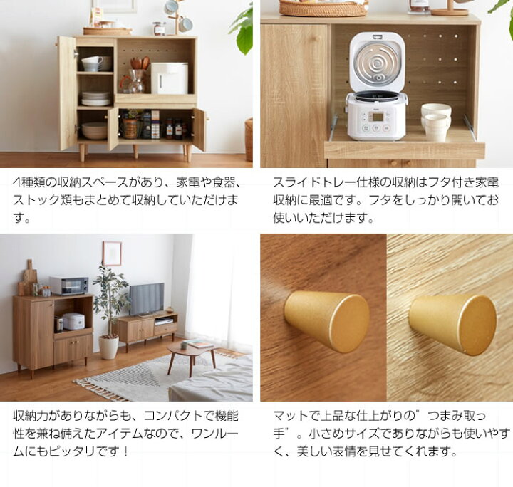楽天市場】幅85cm レンジ台 おしゃれ キッチン収納 スリムタイプ Lucas  