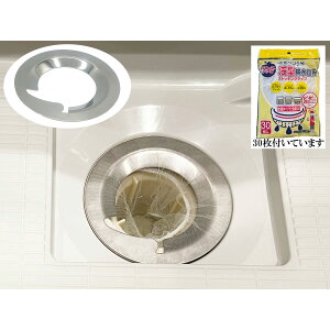 XeXlbgz_[ijbgoXpj { LuLuPaL ؂lbg30t  C wALb`[