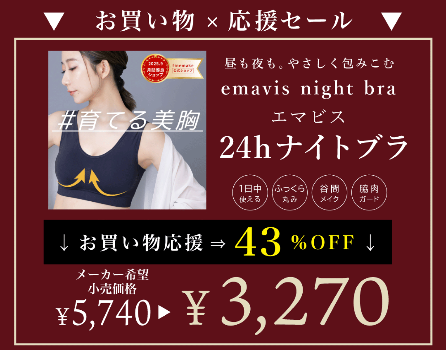 モテフィット 週末限定お値下げ中 専用2個セット 楽天市場 | finemake - 全品49％OFF✨夏のキレイ習慣を応援！Summer