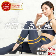 ＼49％OFF⇒1,000円／ クーポン利用で♪ 着圧レギンス 【楽天1位】 emavis 【公式】 ダイエット 引締め …