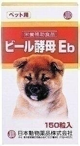 犬用 健康管理用品 ビール酵母ebの人気商品 通販 価格比較 価格 Com