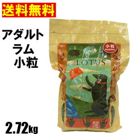 楽天市場 ロータス ドッグフード サプリメント 犬用品 ペット ペットグッズの通販
