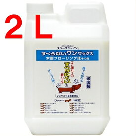 楽天市場 ペット用 ワックスの通販