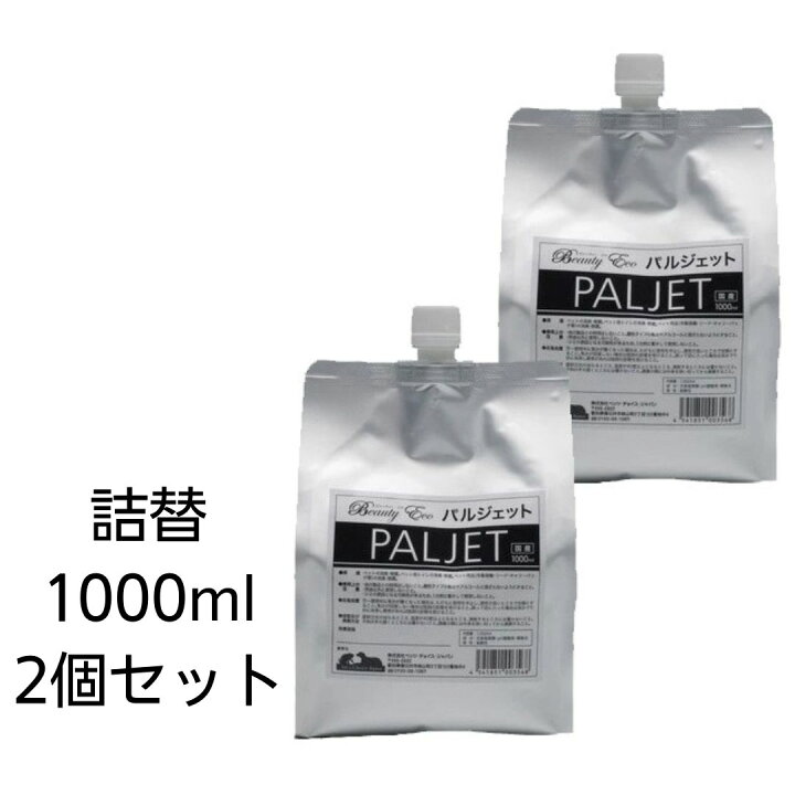 楽天市場】【4時間限定！早い者勝ち10%OFFクーポン配布中！】 【2個 