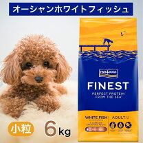 楽天市場】フィッシュ4ドッグ 12kg オーシャンホワイトフィッシュの通販