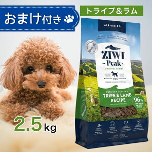 y4ԌIҏ10%OFFN[|zzIz ziwi  WEBs[N hbOt[h gCv   2.5kg ybgt[h ܂ t y a GT q   VjA Ziwi Peak h