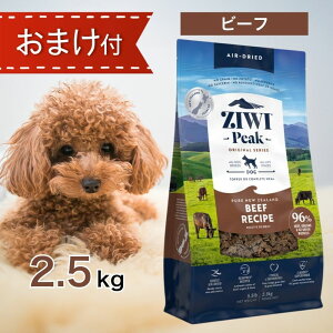 y6ԌIҏ10%OFFN[|zzIz ziwi  WEBs[N hbOt[h OXtFbh r[t 2.5kg ybgt[h ܂ t y q   Ziwi Peak h{H GA